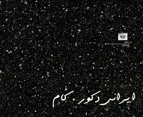 صفحه کابینت ام دی اف سه سانت مات | MDF Mat | ایرانی دکور